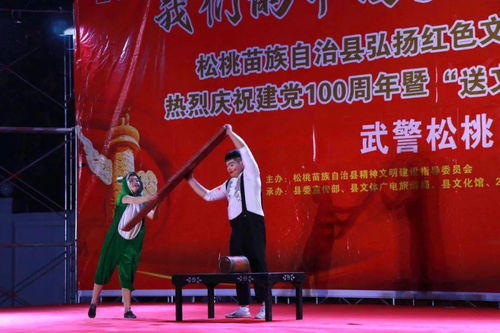 文艺巡演收官之行 中国梦文化进万家，共筑文化强国之路