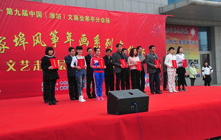 鸢舞丹青绘盛世——2016中国·寒亭杨家埠风筝年画系列文化集中展演活动侧记