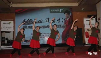 文化风田，健康生活——风田集成灶产品说明会暨书画艺术交流活动圆满成功