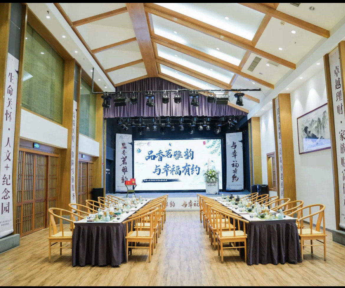 以茶会友，文脉相传——茶文化艺术交流活动策划方案