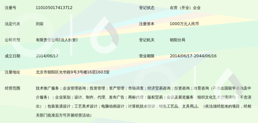 时尚数字网络科技赋能文化新生 北京文化艺术交流活动策划新探