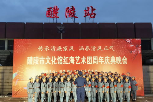 醴陵市文化馆红海艺术团送戏进社区文化艺术交流活动策划方案