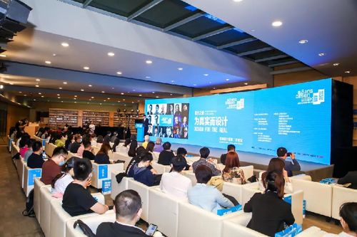 2020北京国际设计周闭幕 感受设计的力量与温度